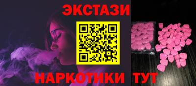 альфа пвп VHQ Гагарин