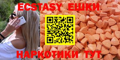 сатива Апрелевка