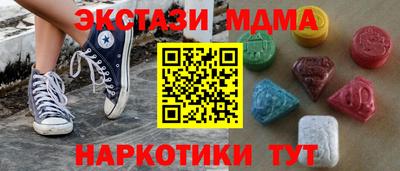 первитин Апшеронск