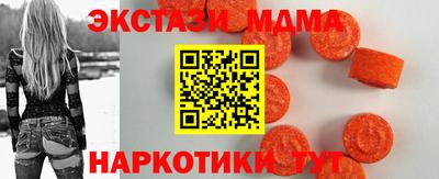 мефедрон Гатчина