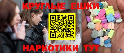 мефедрон Гатчина