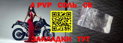 альфа пвп VHQ Гагарин