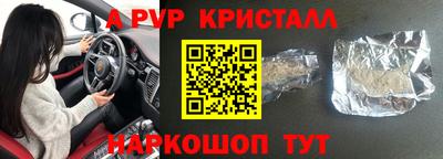 мефедрон Гатчина