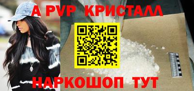 альфа пвп VHQ Гагарин