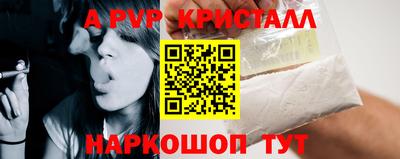 альфа пвп VHQ Гагарин