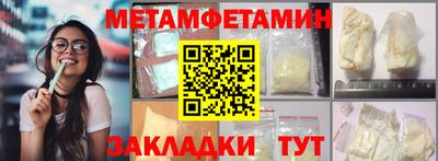 мефедрон VHQ Гай