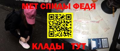 сатива Апрелевка