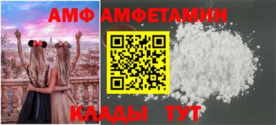 альфа пвп VHQ Гагарин