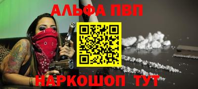 сатива Апрелевка