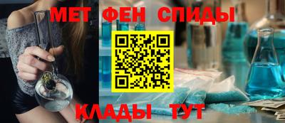 мефедрон Гатчина