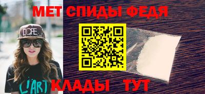 первитин Апшеронск