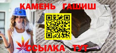 spice Гусиноозёрск