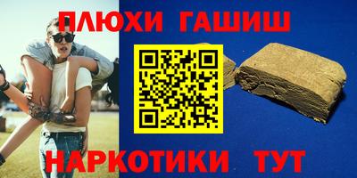 мефедрон Гатчина