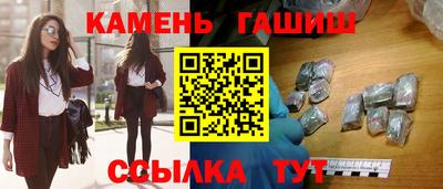 первитин Апшеронск