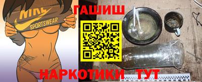 альфа пвп VHQ Гагарин