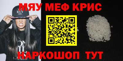 первитин Апшеронск