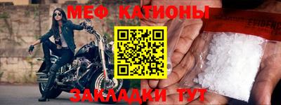 первитин Апшеронск