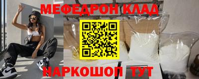 первитин Апшеронск