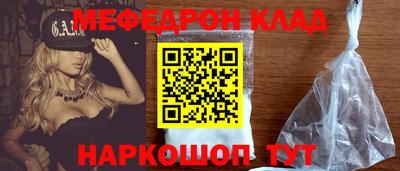 мефедрон VHQ Гай