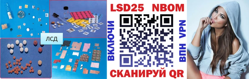 ЛСД экстази ecstasy Назрань