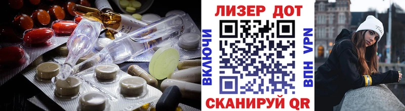 закладки Назрань мориарти клад ЛСД экстази кислота