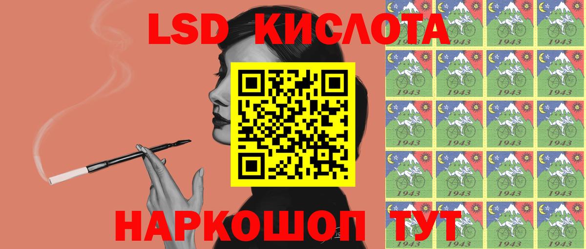 LSD-25 экстази ecstasy  Назрань  LSD-25 экстази ecstasy 