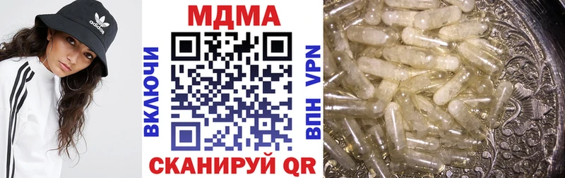omg как зайти  закладки  Назрань  MDMA VHQ 
