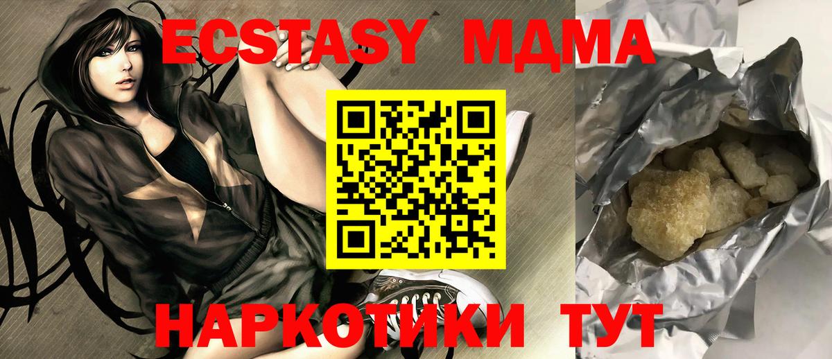 MDMA Molly Назрань