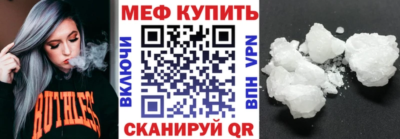 где продают наркотики  Назрань  МЕФ 4 MMC 