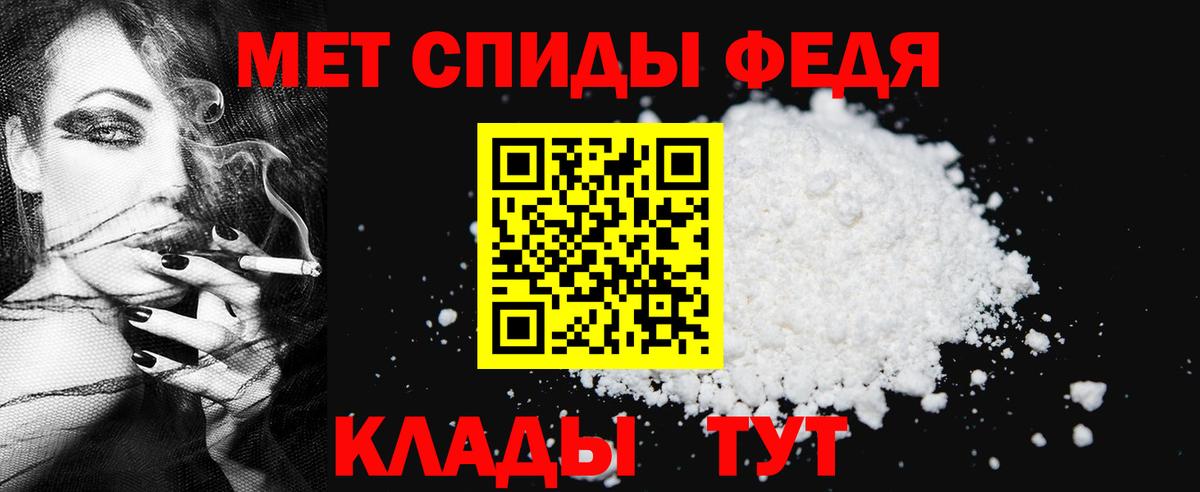 Метамфетамин винт  Вход с VPN  Назрань 