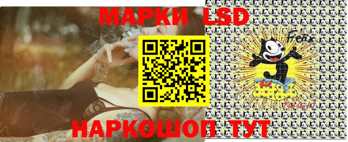 Назрань  Наркотические марки  Вход с VPN  Марки NBOMe 1,5мг 