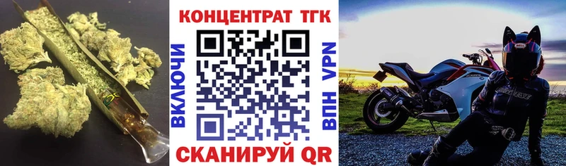 мега ссылка  Назрань  ТГК гашишное масло 
