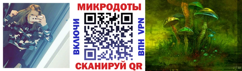 Псилоцибиновые грибы Psilocybine cubensis  купить наркотики сайты  Назрань 