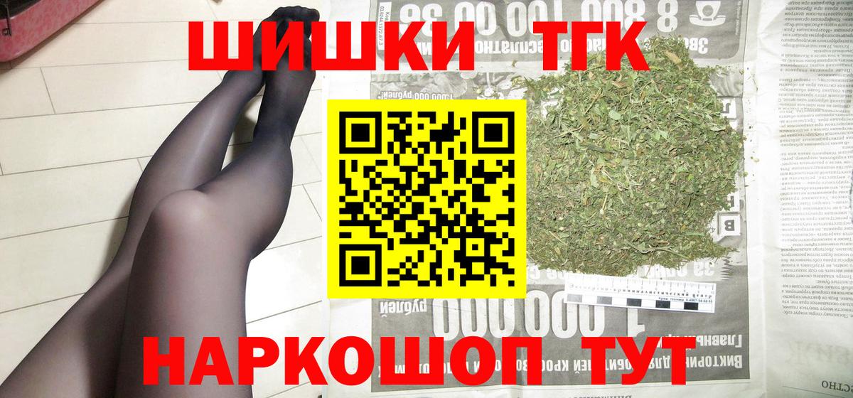 Конопля гибрид  Вход с VPN  Назрань  Каннабис OG Kush  Бошки марихуана марихуана  Шишки марихуана сатива 